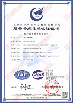 米蘭·(milan)中國官方網站儀器