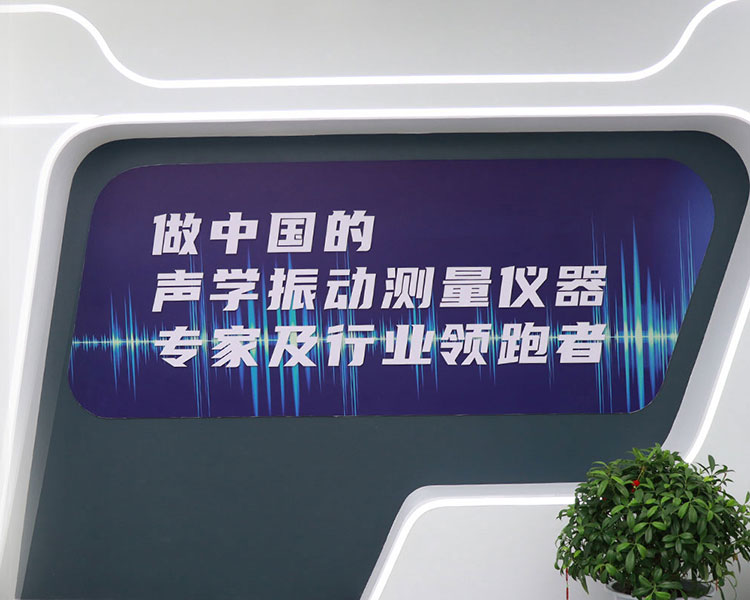 米蘭·(milan)中國官方網站儀器