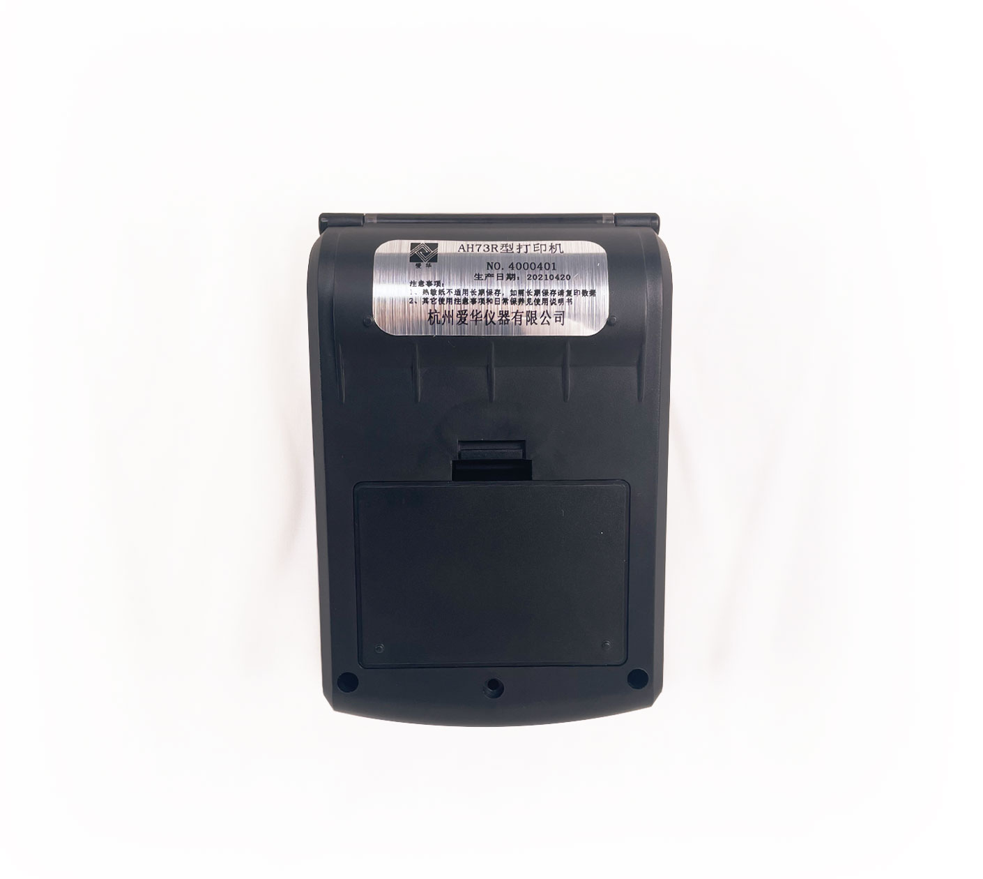 米蘭·(milan)中國官方網(wǎng)站AH73R型熱敏打印機