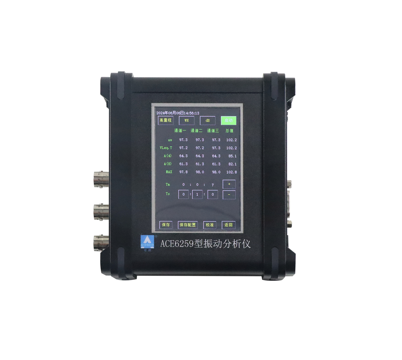 米蘭·(milan)中國官方網站儀器